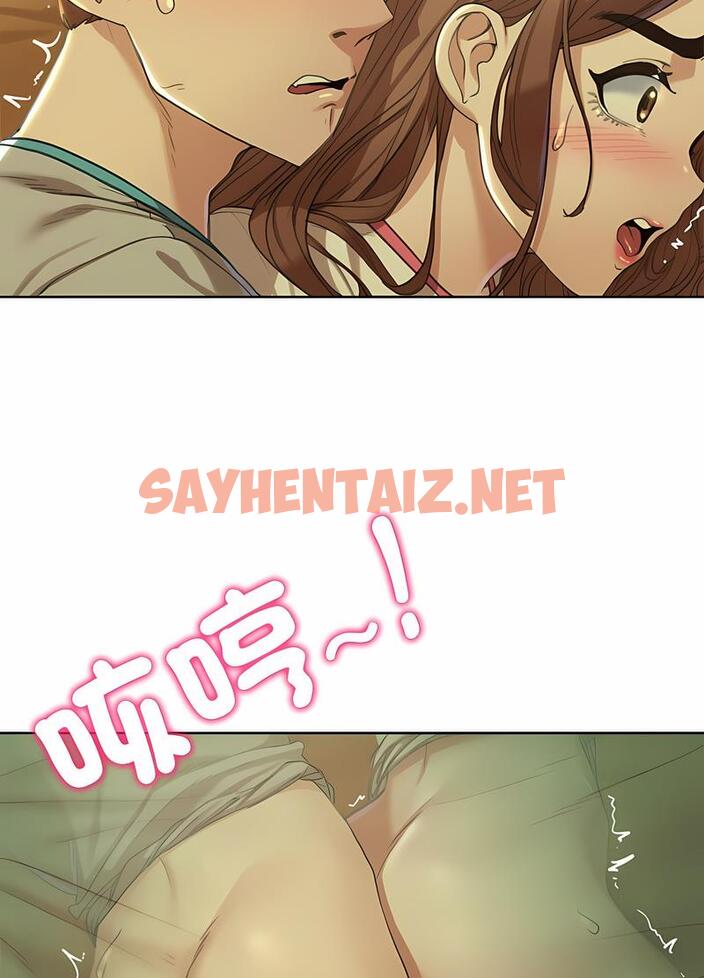 查看漫画危險同學會 - 第3話 - sayhentaiz.net中的1502930图片