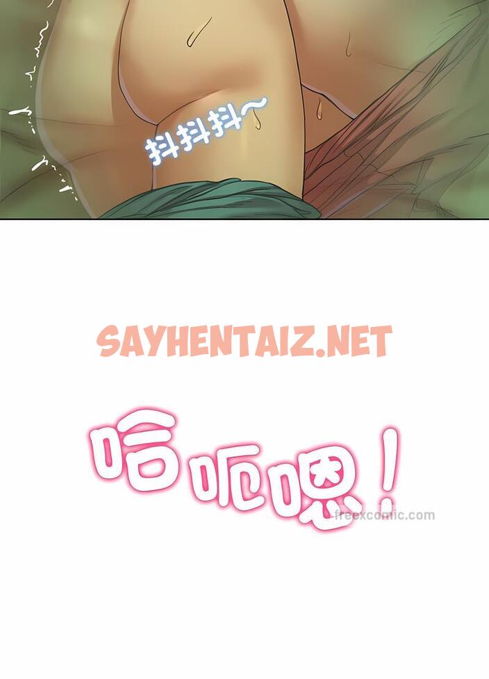 查看漫画危險同學會 - 第3話 - sayhentaiz.net中的1502931图片