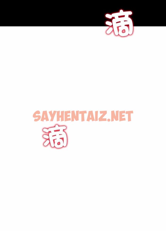 查看漫画危險同學會 - 第3話 - sayhentaiz.net中的1502952图片