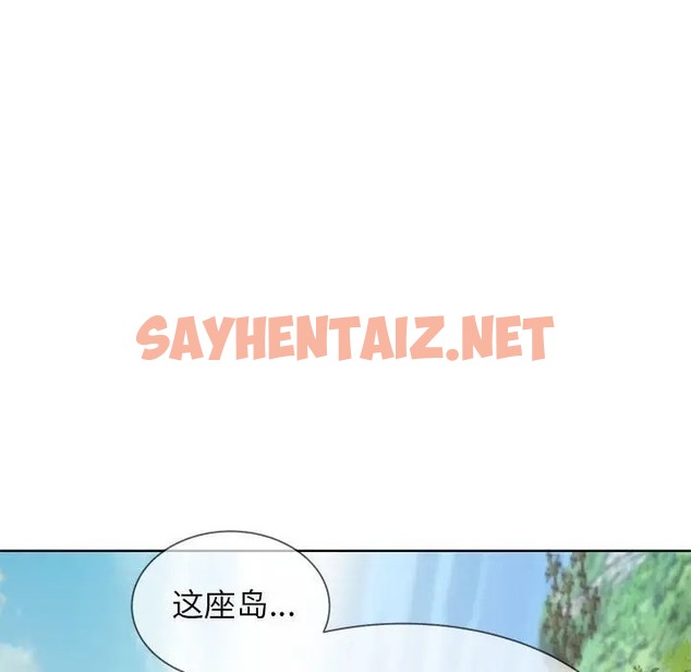 查看漫画危險同學會 - 第30話 - sayhentaiz.net中的2061598图片