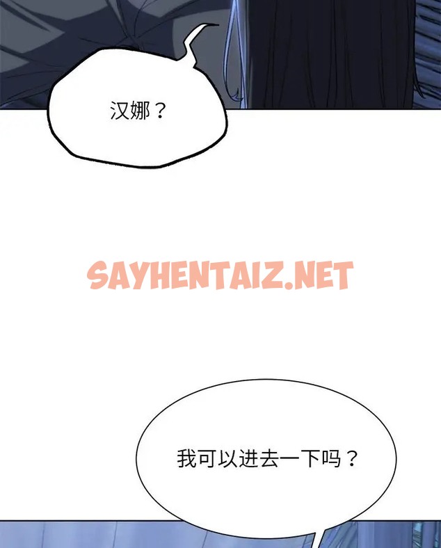 查看漫画危險同學會 - 第31話 - sayhentaiz.net中的2081190图片