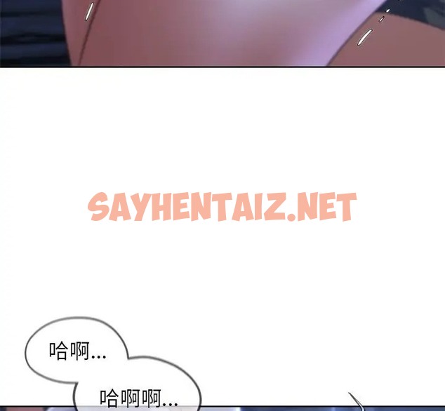 查看漫画危險同學會 - 第31話 - sayhentaiz.net中的2081286图片