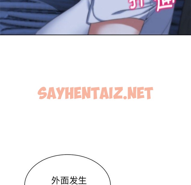 查看漫画危險同學會 - 第33話 - sayhentaiz.net中的2211312图片