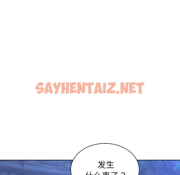 查看漫画危險同學會 - 第33話 - sayhentaiz.net中的2211315图片