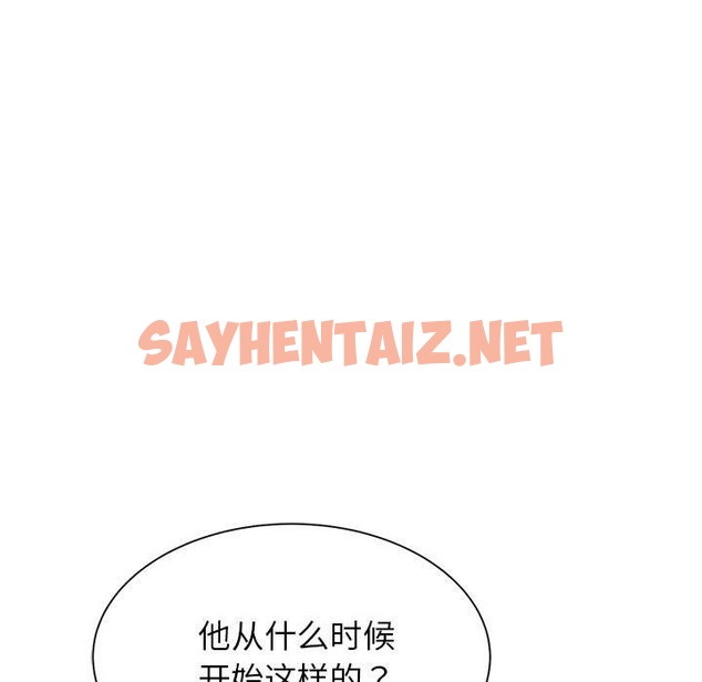 查看漫画危險同學會 - 第33話 - sayhentaiz.net中的2211325图片