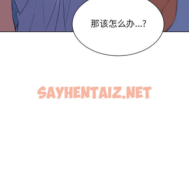 查看漫画危險同學會 - 第33話 - sayhentaiz.net中的2211343图片