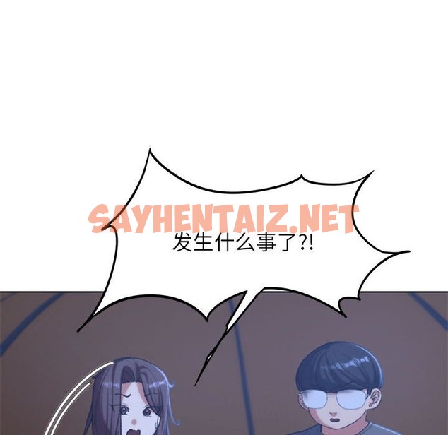 查看漫画危險同學會 - 第33話 - sayhentaiz.net中的2211417图片