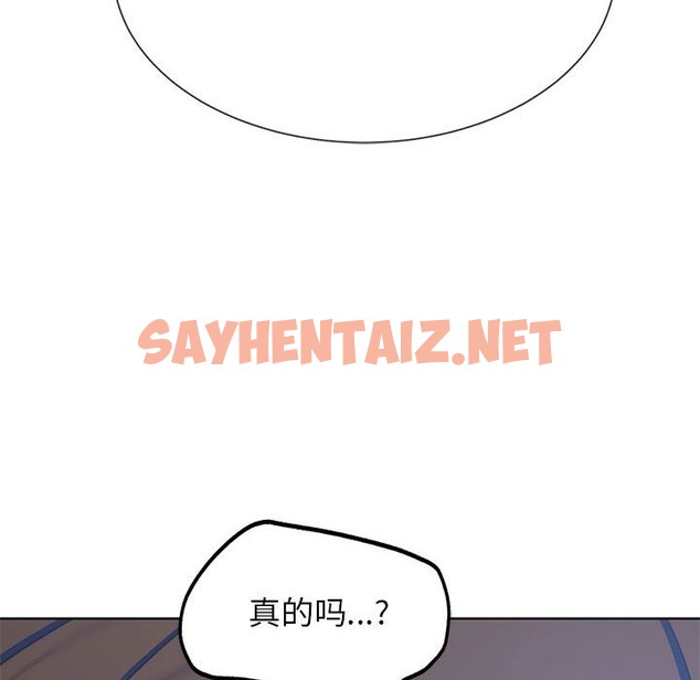 查看漫画危險同學會 - 第33話 - sayhentaiz.net中的2211419图片