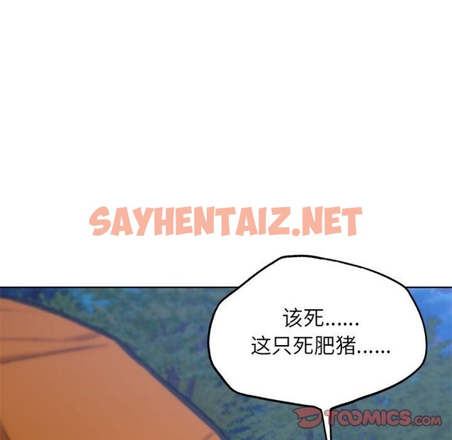 查看漫画危險同學會 - 第33話 - sayhentaiz.net中的2211422图片