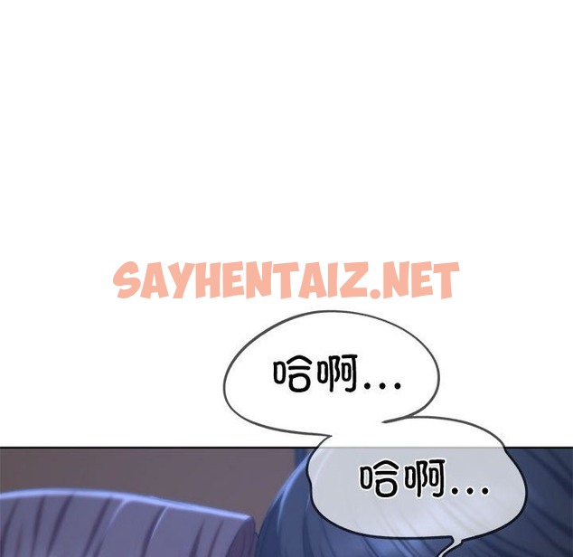 查看漫画危險同學會 - 第34話 - sayhentaiz.net中的2389051图片