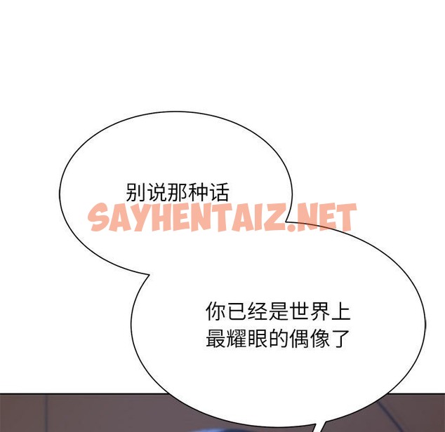 查看漫画危險同學會 - 第34話 - sayhentaiz.net中的2389065图片