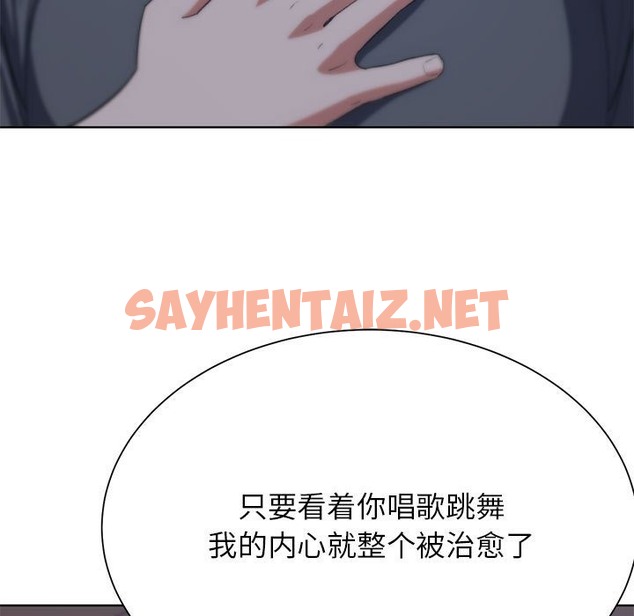 查看漫画危險同學會 - 第34話 - sayhentaiz.net中的2389067图片