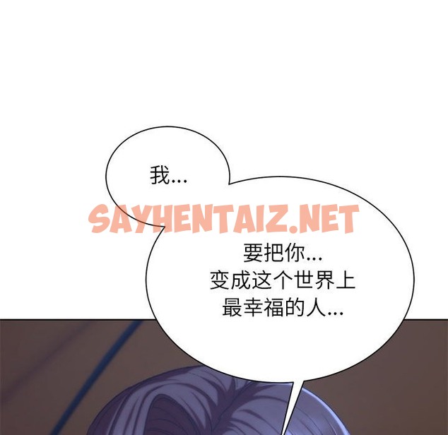 查看漫画危險同學會 - 第34話 - sayhentaiz.net中的2389072图片