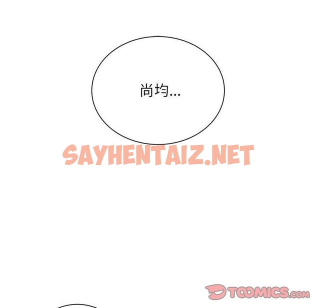 查看漫画危險同學會 - 第34話 - sayhentaiz.net中的2389076图片