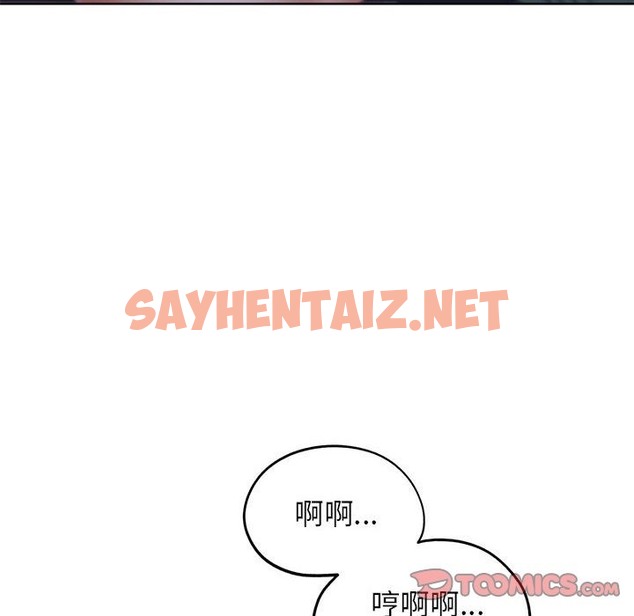 查看漫画危險同學會 - 第34話 - sayhentaiz.net中的2389092图片