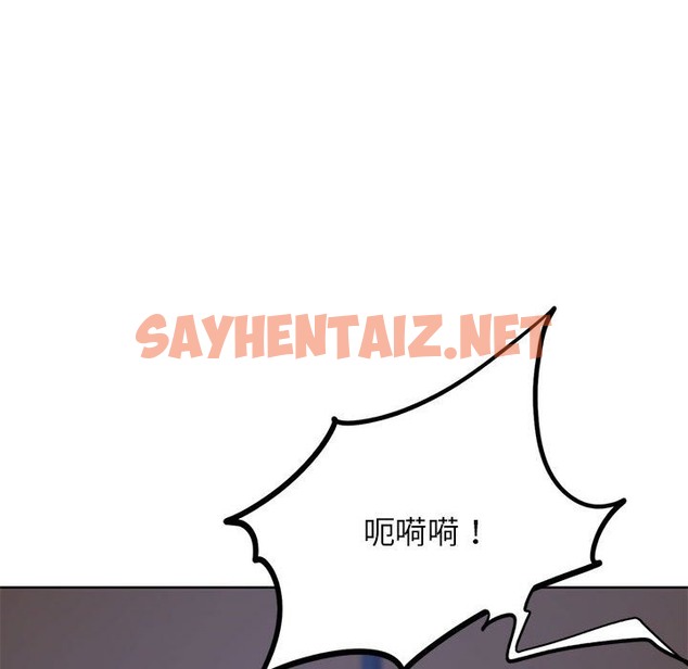 查看漫画危險同學會 - 第34話 - sayhentaiz.net中的2389102图片