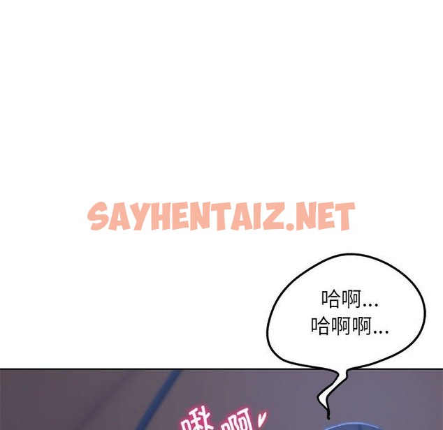 查看漫画危險同學會 - 第34話 - sayhentaiz.net中的2389107图片