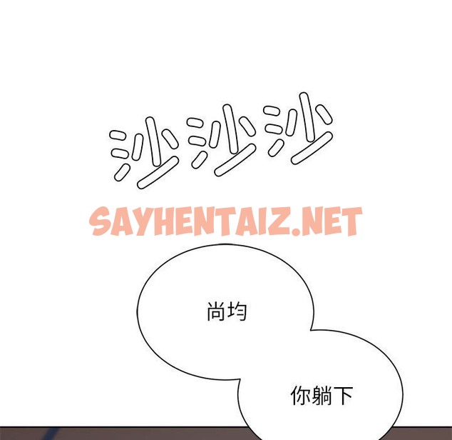 查看漫画危險同學會 - 第34話 - sayhentaiz.net中的2389121图片