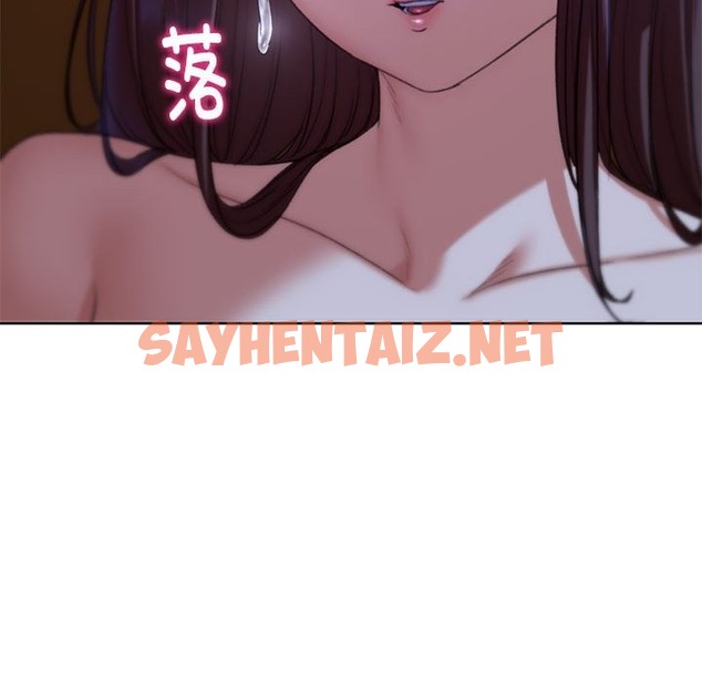 查看漫画危險同學會 - 第34話 - sayhentaiz.net中的2389143图片