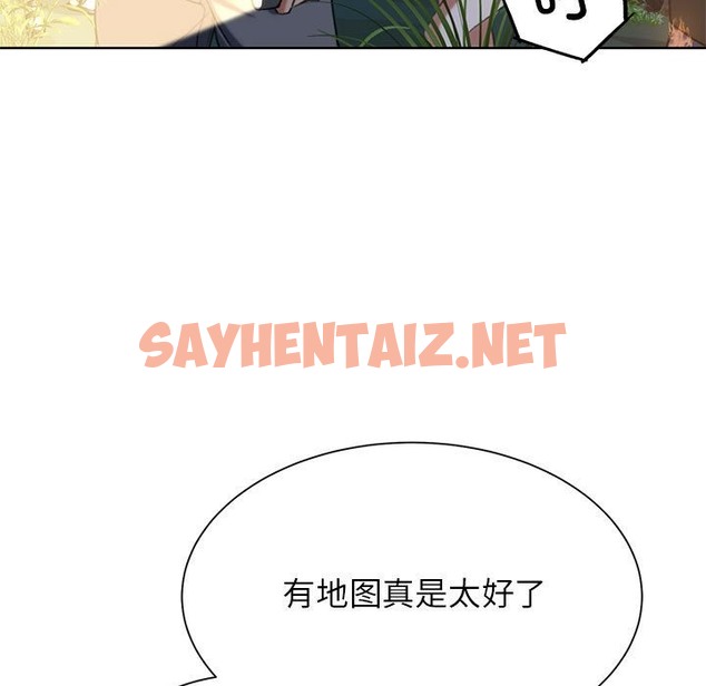 查看漫画危險同學會 - 第34話 - sayhentaiz.net中的2389166图片