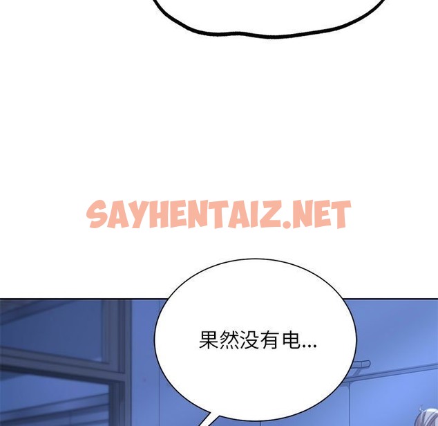 查看漫画危險同學會 - 第34話 - sayhentaiz.net中的2389175图片