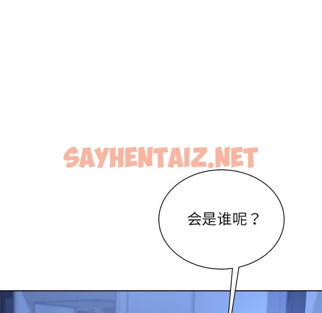 查看漫画危險同學會 - 第35話 - sayhentaiz.net中的2511266图片