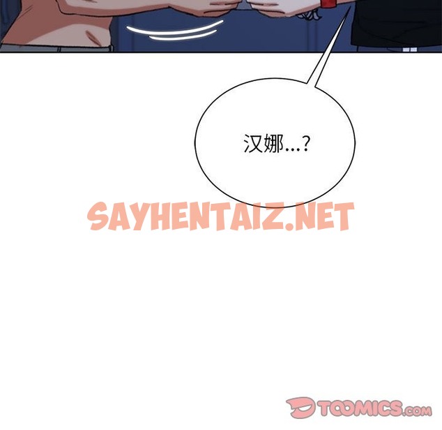 查看漫画危險同學會 - 第35話 - sayhentaiz.net中的2511278图片