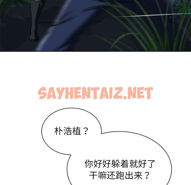 查看漫画危險同學會 - 第36話 - sayhentaiz.net中的2542752图片