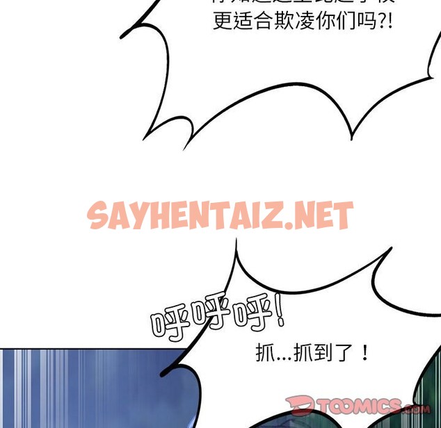 查看漫画危險同學會 - 第36話 - sayhentaiz.net中的2542763图片