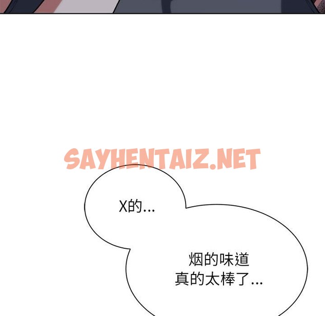 查看漫画危險同學會 - 第36話 - sayhentaiz.net中的2542796图片