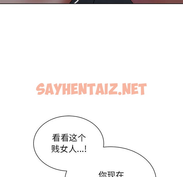 查看漫画危險同學會 - 第36話 - sayhentaiz.net中的2542826图片