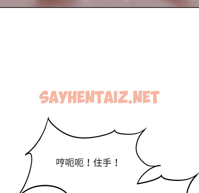 查看漫画危險同學會 - 第36話 - sayhentaiz.net中的2542832图片