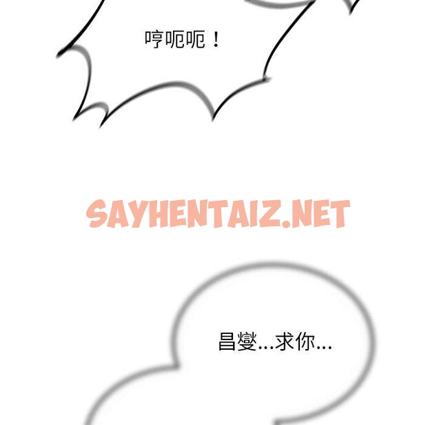 查看漫画危險同學會 - 第36話 - sayhentaiz.net中的2542842图片