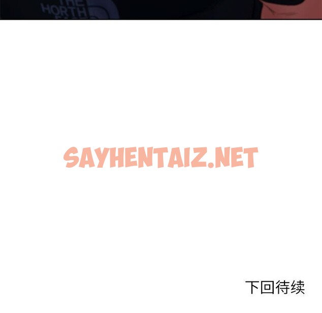 查看漫画危險同學會 - 第36話 - sayhentaiz.net中的2542868图片