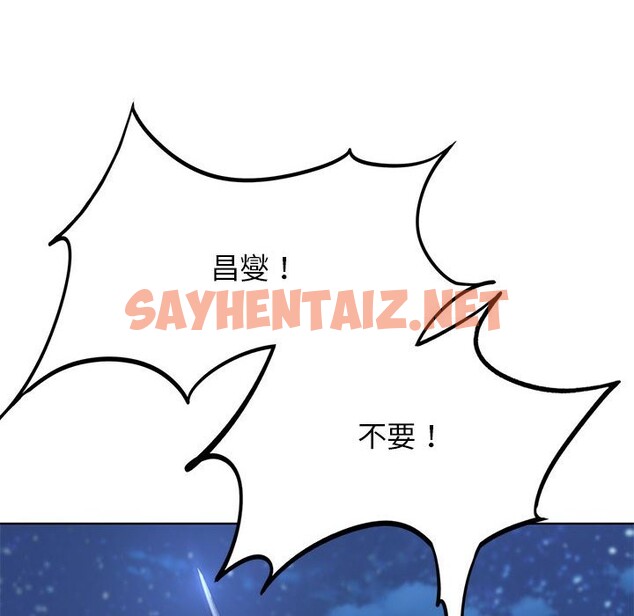 查看漫画危險同學會 - 第37話 - sayhentaiz.net中的2573155图片