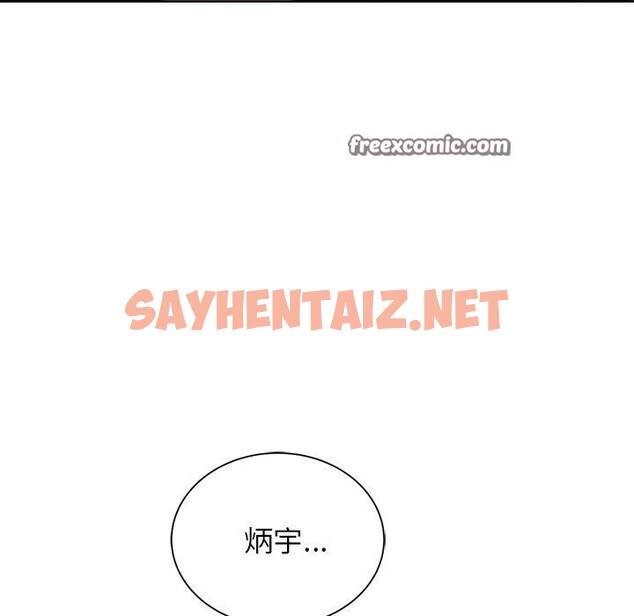 查看漫画危險同學會 - 第37話 - sayhentaiz.net中的2573167图片