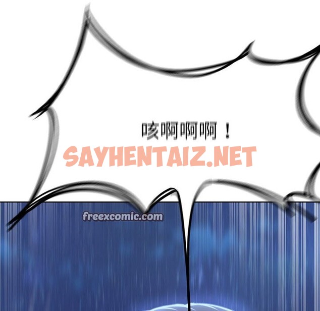 查看漫画危險同學會 - 第37話 - sayhentaiz.net中的2573187图片