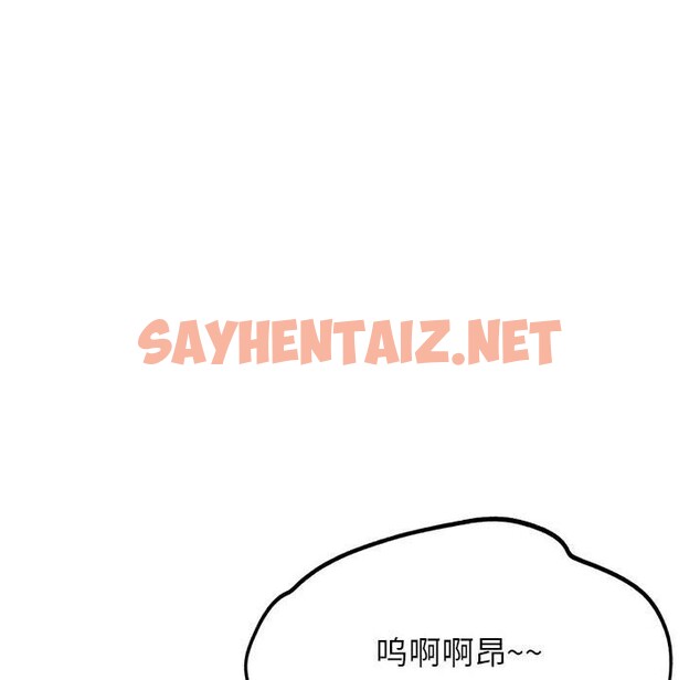 查看漫画危險同學會 - 第37話 - sayhentaiz.net中的2573222图片