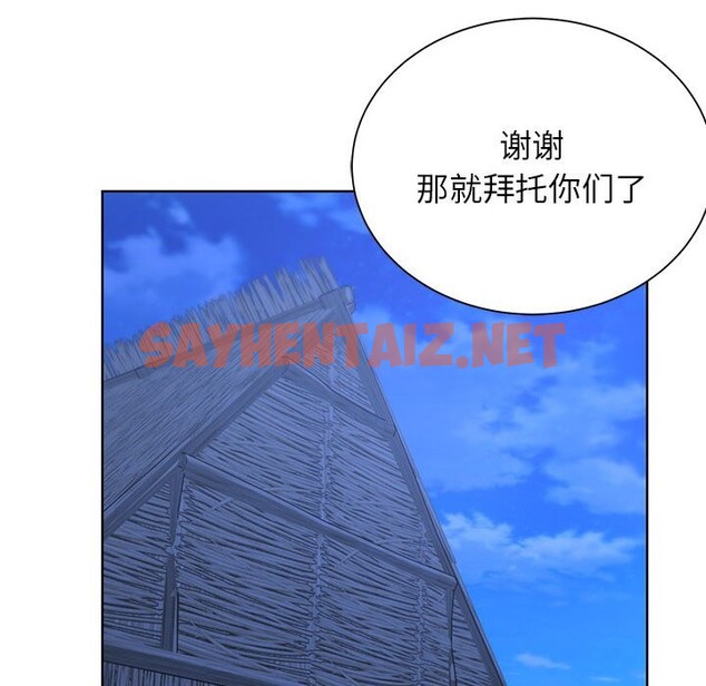 查看漫画危險同學會 - 第37話 - sayhentaiz.net中的2573238图片