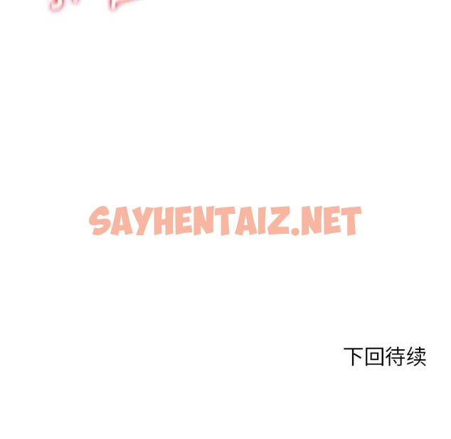 查看漫画危險同學會 - 第37話 - sayhentaiz.net中的2573254图片