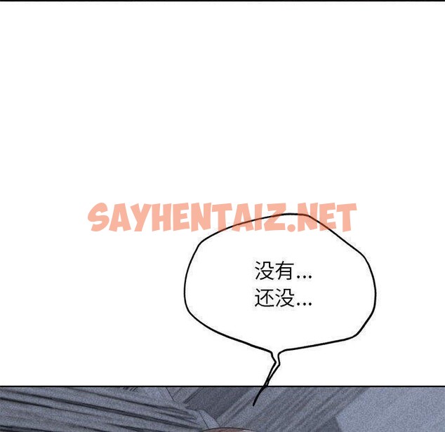 查看漫画危險同學會 - 第38話 - sayhentaiz.net中的2605506图片