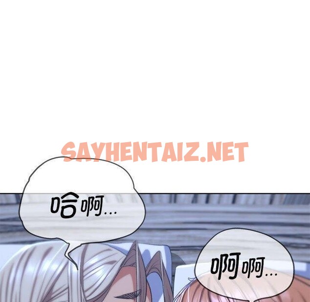 查看漫画危險同學會 - 第38話 - sayhentaiz.net中的2605522图片