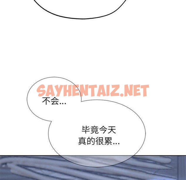 查看漫画危險同學會 - 第38話 - sayhentaiz.net中的2605542图片