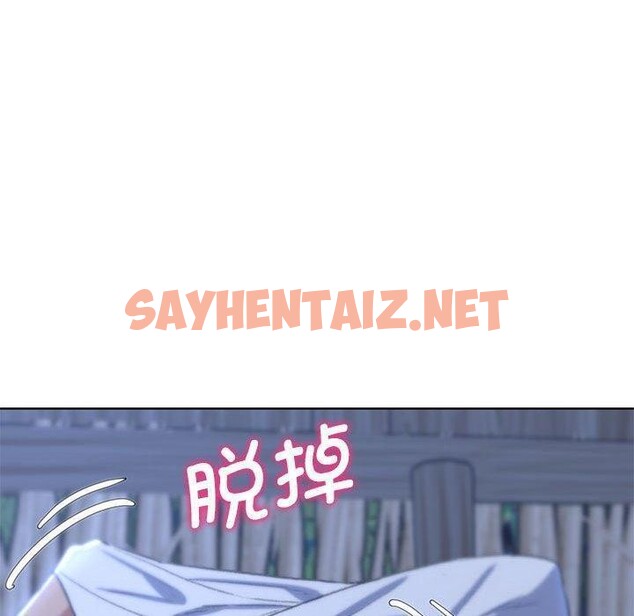 查看漫画危險同學會 - 第38話 - sayhentaiz.net中的2605566图片