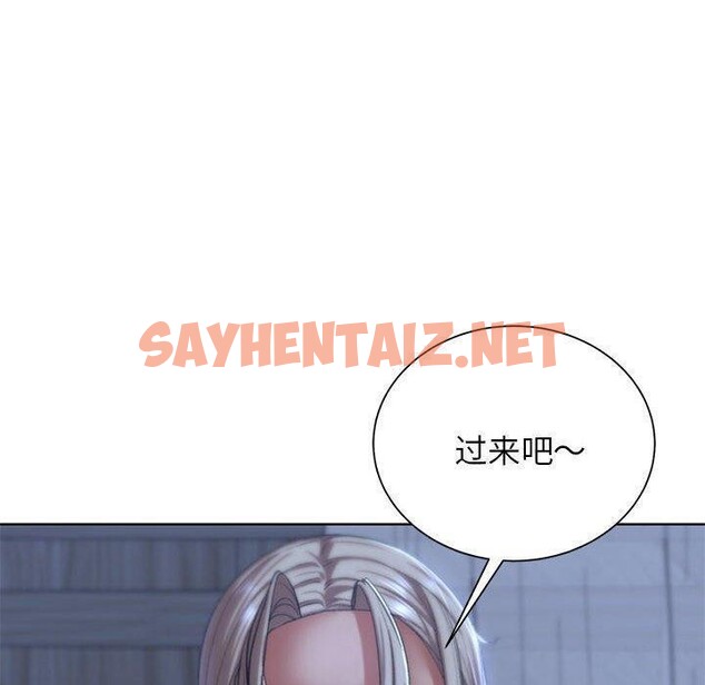 查看漫画危險同學會 - 第38話 - sayhentaiz.net中的2605569图片