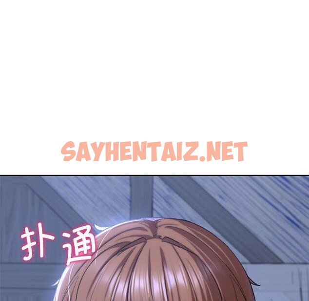 查看漫画危險同學會 - 第38話 - sayhentaiz.net中的2605590图片