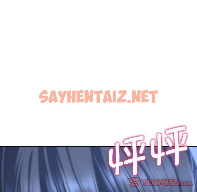 查看漫画危險同學會 - 第38話 - sayhentaiz.net中的2605694图片