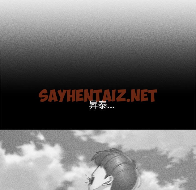 查看漫画危險同學會 - 第39話 - sayhentaiz.net中的2632158图片