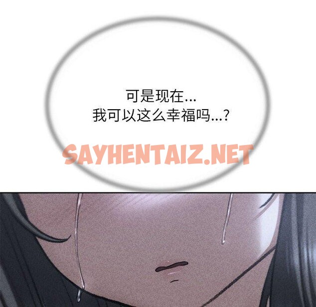 查看漫画危險同學會 - 第39話 - sayhentaiz.net中的2632161图片