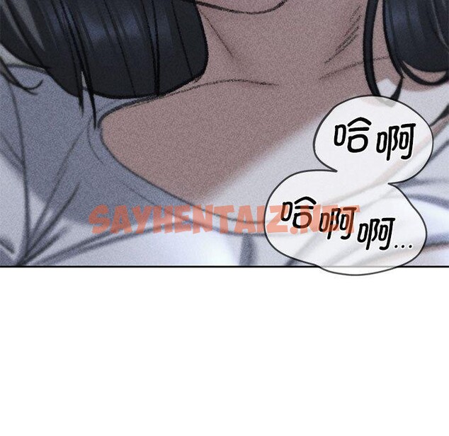 查看漫画危險同學會 - 第39話 - sayhentaiz.net中的2632162图片